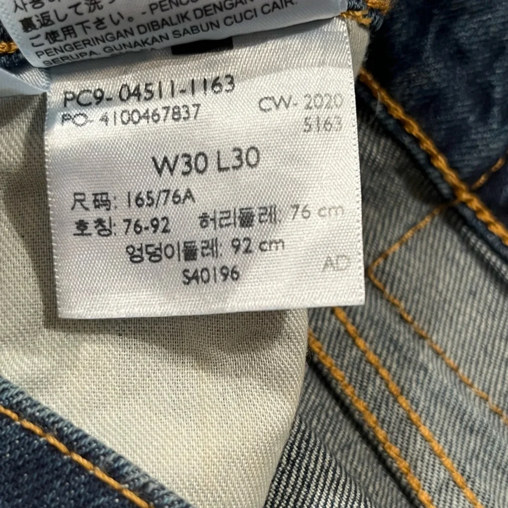 NWT Men’s Levi’s 511 Slim Stretch Jeans